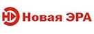 Новая ЭРА