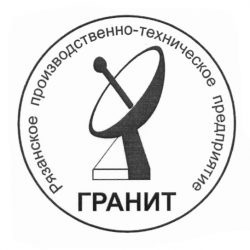 РПТП Гранит